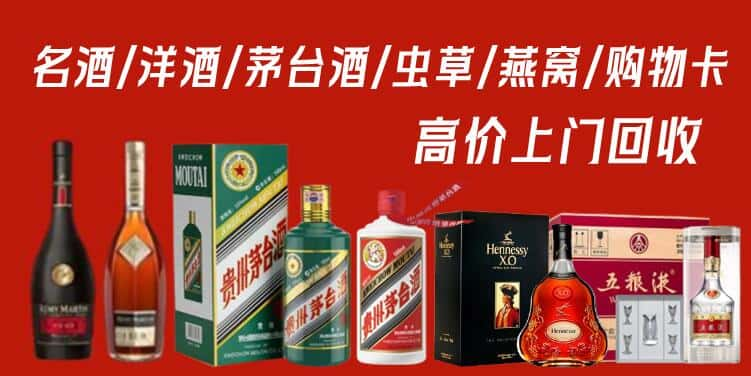 宜春袁州区回收茅台酒