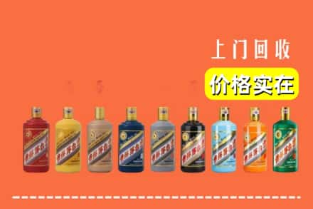 宜春袁州区烟酒回收