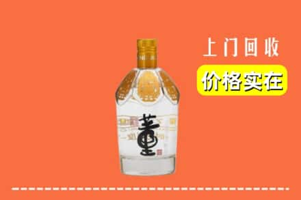 宜春袁州区回收董酒