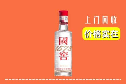 宜春袁州区回收国窖酒