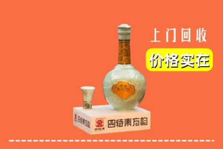 宜春袁州区回收四特酒