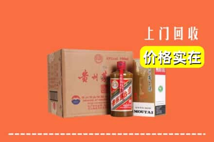 宜春袁州区回收精品茅台酒