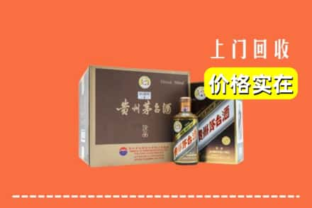 宜春袁州区回收彩釉茅台酒