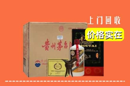 宜春袁州区回收陈酿茅台酒